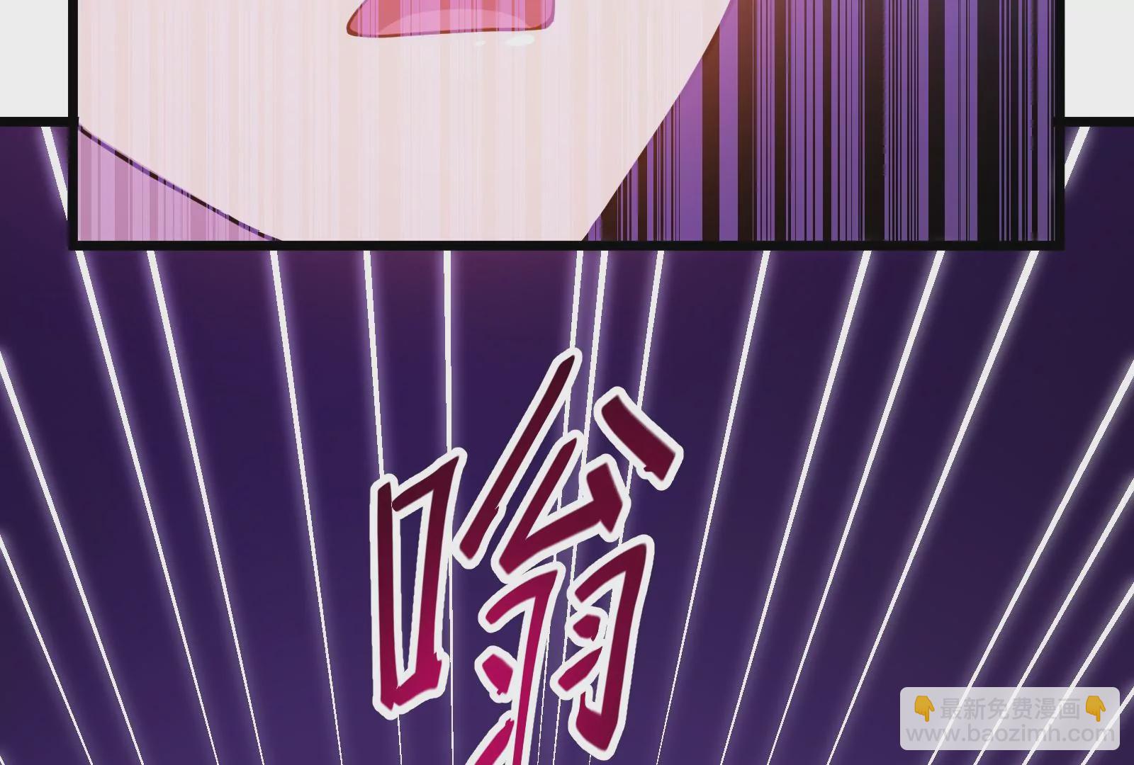 古神遊戲 - 第11話  話多挨雷劈(3/3) - 5